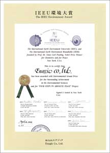 sertifikasi lingkungan mesin kangen water ieeu